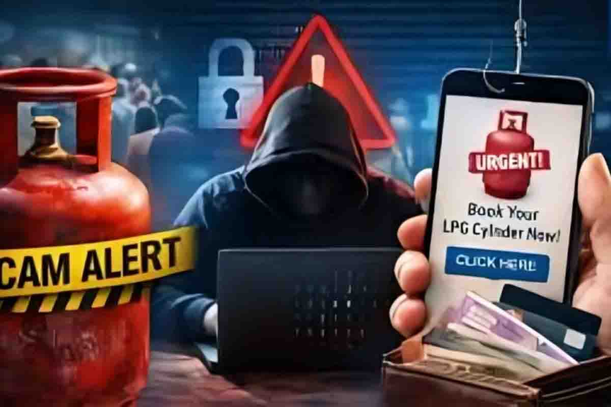 पटना में गैस बुकिंग के नाम पर नया साइबर खेल, केवाईसी के बहाने खाली हो रहे लोगों के बैंक खाते