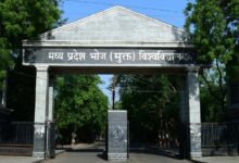 एमपी में बीएड दाखिले के नियमों में बदलाव, अभ्यर्थियों को बड़ा झटका, 6 जून को होगी प्रवेश परीक्षा