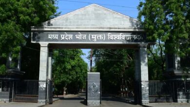 एमपी में बीएड दाखिले के नियमों में बदलाव, अभ्यर्थियों को बड़ा झटका, 6 जून को होगी प्रवेश परीक्षा एमपी में बीएड दाखिले के नियमों में बदलाव, अभ्यर्थियों को बड़ा झटका, 6 जून को होगी प्रवेश परीक्षा