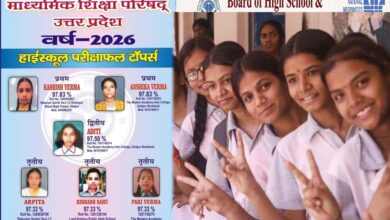यूपी बोर्ड रिजल्ट जारी, 97.60% के साथ शिखा वर्मा बनीं 12वीं की टॉपर