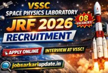 इसरो-वीएसएससी में जॉब का मौका: जूनियर रिसर्च फेलो पदों पर भर्ती शुरू, 5 मई तक आवेदन करें
