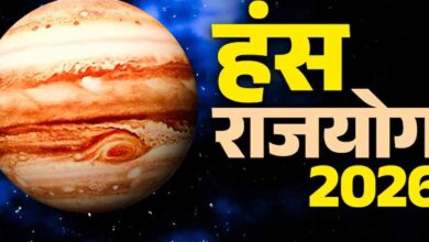 2 जून से बनेगा हंस राजयोग, इन 3 राशियों की चमकेगी किस्मत