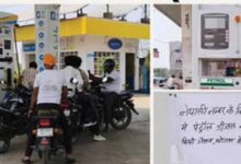 सीतामढ़ी में नेपाली वाहनों को पेट्रोल-डीजल पर रोक, सीमा पर सख्ती बढ़ी