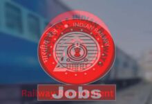 रेलवे में बंपर भर्ती: प्रयागराज मंडल में 1250 सेवानिवृत्त कर्मचारियों की पुनः नियुक्ति, नोटिफिकेशन जारी