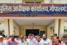 गोपालगंज में 80 करोड़ की ठगी, 256 लोग हुए शिकार