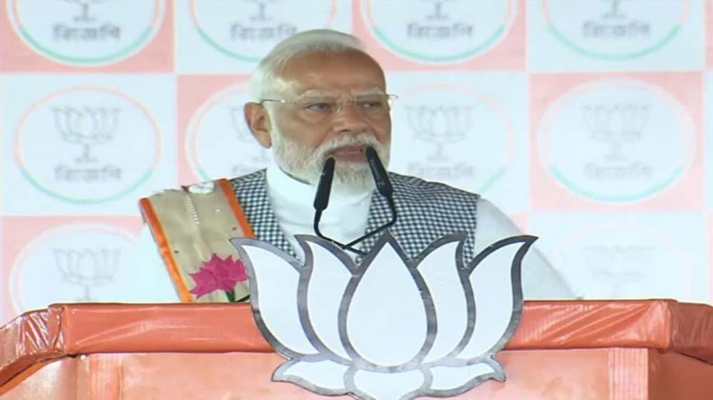 4 मई के बाद भाजपा के शपथ ग्रहण समारोह में लौटूंगा’: पीएम मोदी ने बंगाल में जीत का विश्वास जताया 4 मई के बाद भाजपा के शपथ ग्रहण समारोह में लौटूंगा’: पीएम मोदी ने बंगाल में जीत का विश्वास जताया