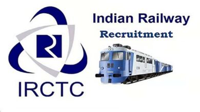 IRCTC में 84 हॉस्पिटैलिटी मॉनिटर पदों के लिए भर्ती, 27-28 अप्रैल को वॉक-इन इंटरव्यू IRCTC में 84 हॉस्पिटैलिटी मॉनिटर पदों के लिए भर्ती, 27-28 अप्रैल को वॉक-इन इंटरव्यू