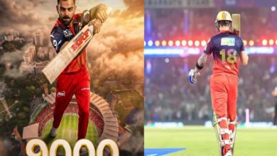 IPL के ‘किंग’ कोहली ने पूरे किए 9 हजार रन, नंबर-2 रोहित शर्मा हैं काफी पीछे IPL के ‘किंग’ कोहली ने पूरे किए 9 हजार रन, नंबर-2 रोहित शर्मा हैं काफी पीछे