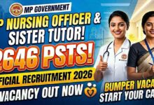 नर्सिंग ऑफिसर और सिस्टर ट्यूटर के 2646 पदों पर भर्ती, हाईकोर्ट के आदेश के बाद आवेदन प्रक्रिया फिर से शुरू