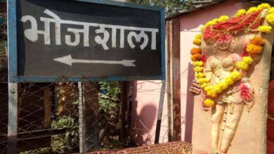 धार भोजशाला केस: हाईकोर्ट में 6 अप्रैल से लगातार होगी सुनवाई, मुस्लिम पक्ष ने पेश किए मस्जिद के दस्तावेज