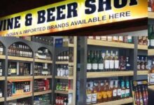 शराब दुकानों की 12वें चरण की नीलामी कल, पांच हजार करोड़ का राजस्व जुटाएगा आबकारी विभाग