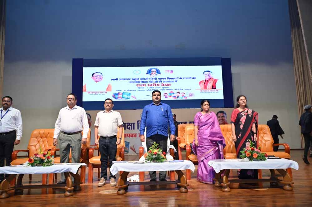 राष्ट्रगीत से हुआ कार्यक्रम का शुभारंभ, शिक्षा मंत्री गजेंद्र यादव ने गुणवत्ता पर दिया जोर