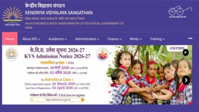 KVS Admission: तीसरी लॉटरी लिस्ट जारी, तुरंत करें चेक