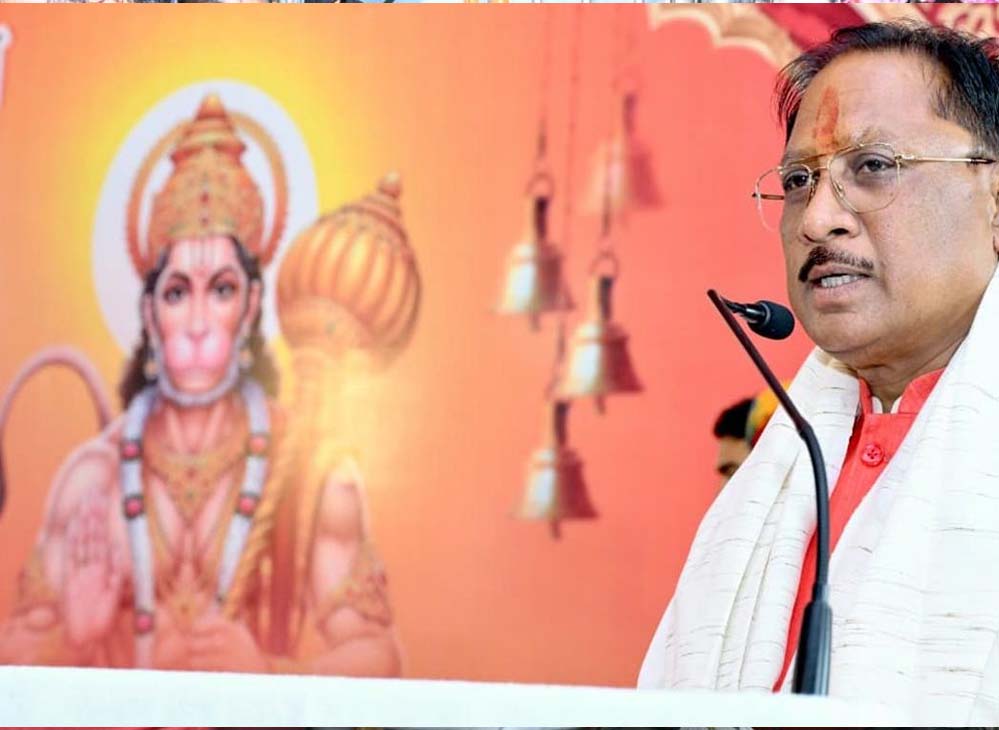 अनन्य रामभक्त हनुमान जी का जीवन हम सभी के लिए प्रेरणादायक- मुख्यमंत्री साय अनन्य रामभक्त हनुमान जी का जीवन हम सभी के लिए प्रेरणादायक- मुख्यमंत्री साय