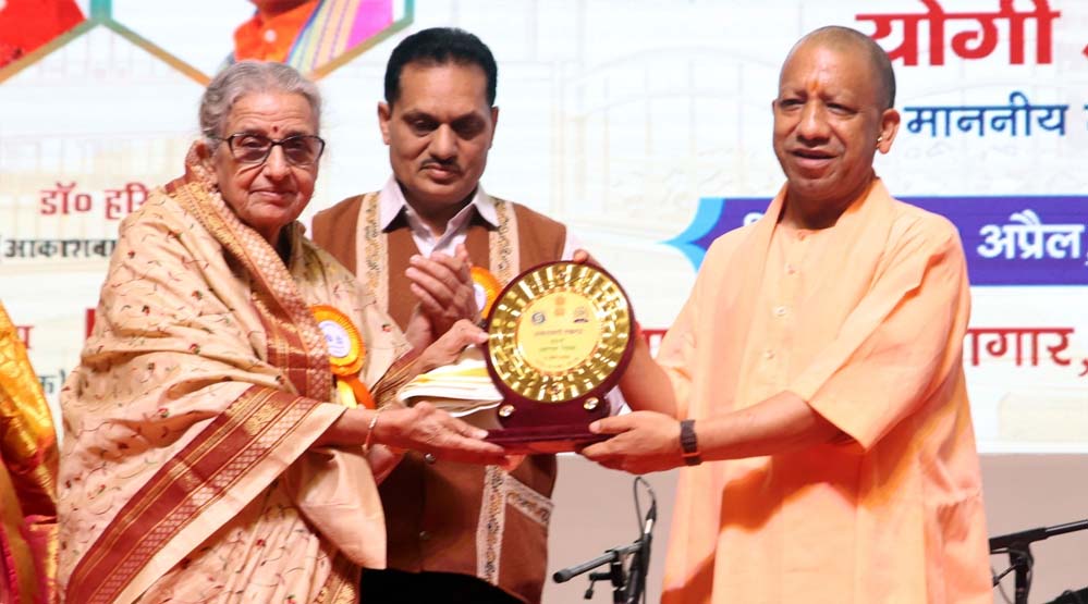सीएम योगी ने पद्म पुरस्कार से सम्मानित विभूतियों और आकाशवाणी के वरिष्ठ लोक सेवा प्रसारकों को किया सम्मानित