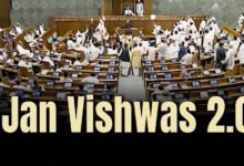 चक्का जाम और DL रिन्यू में देरी के मामले में अब नहीं होगी जेल! जानिए जन विश्वास बिल की पूरी जानकारी