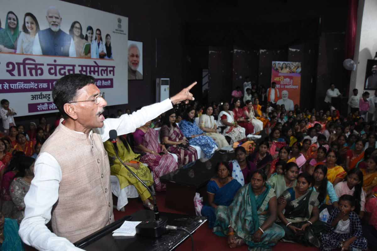 रांची में नारी शक्ति वंदन अधिनियम पर भव्य सम्मेलन, हजारों महिलाएं शामिल