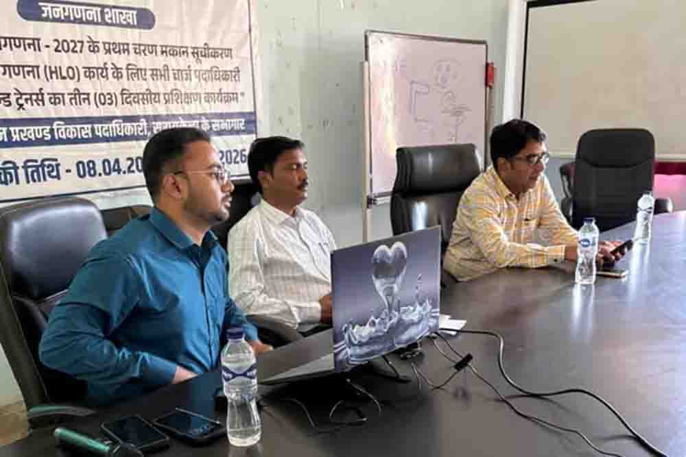 सरायकेला में जनगणना 2027 के लिए तीन दिवसीय प्रशिक्षण संपन्न सरायकेला में जनगणना 2027 के लिए तीन दिवसीय प्रशिक्षण संपन्न