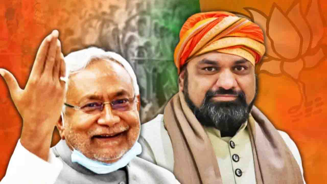 बिहार को जल्द मिलेगा पहला भाजपाई मुख्यमंत्री, नीतीश कुमार के इस्तीफे के बाद दिल्ली में बीजेपी की हाई लेवल मीटिंग शुरू बिहार को जल्द मिलेगा पहला भाजपाई मुख्यमंत्री, नीतीश कुमार के इस्तीफे के बाद दिल्ली में बीजेपी की हाई लेवल मीटिंग शुरू