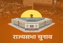 MP में बदलेगा राज्यसभा चुनाव का गणित, भाजपा उतार सकती है तीसरा प्रत्याशी, कांग्रेस की ‘पक्की’ सीट पर टिकी नजर