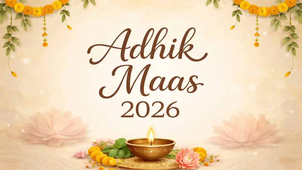 2026 में आएगा 13वां महीना: अधिकमास से बदलेंगी त्योहारों की तारीखें