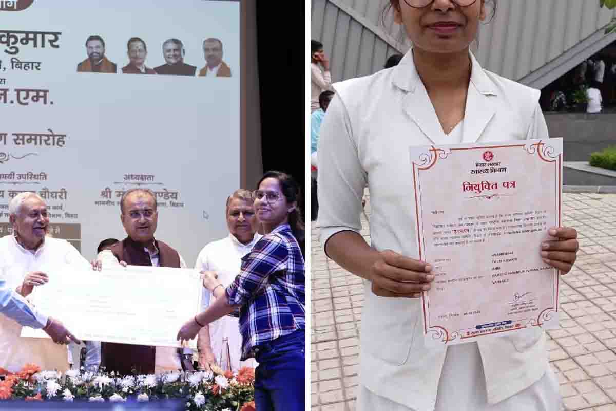नीतीश कुमार ने 4954 एएनएम को सौंपे नियुक्ति पत्र, बिहार के ग्रामीण स्वास्थ्य तंत्र को मिलेगी नई मजबूती