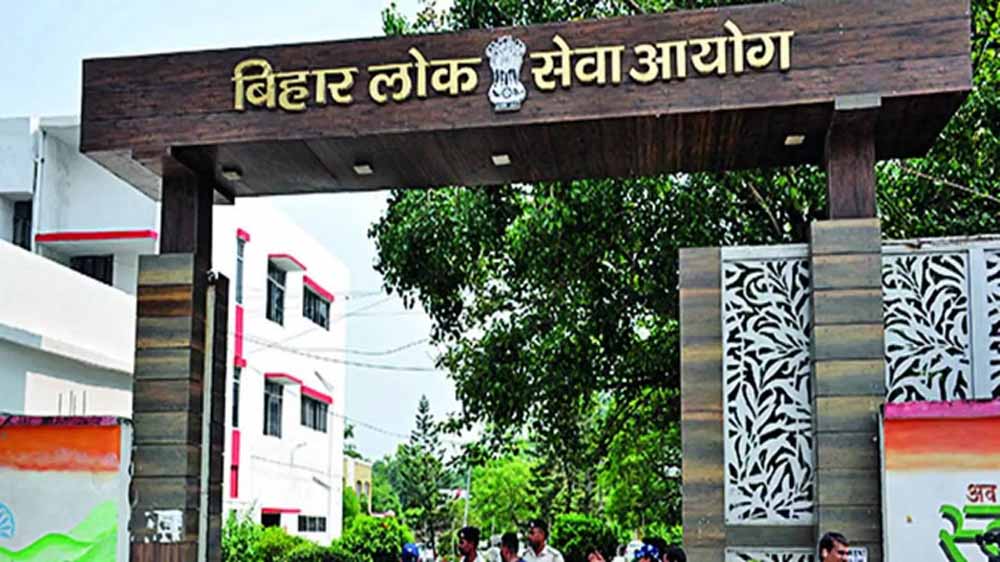 BPSC 71वीं मुख्य परीक्षा 2026 का शेड्यूल जारी, 17 अप्रैल से एडमिट कार्ड डाउनलोड