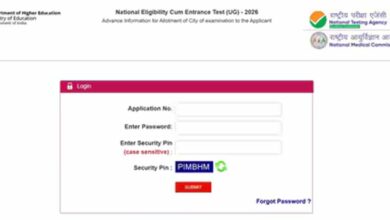 NEET UG 2026: NTA ने जारी की सिटी इंटिमेशन स्लिप, ऐसे करें डाउनलोड