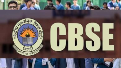 CBSE बोर्ड की पढ़ाई में बड़ा बदलाव, अब छोटे बच्चे भी सीखेंगे AI