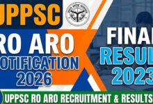 यूपीपीएससी आरओ एआरओ मुख्य परीक्षा 2023 का रिजल्ट जारी, 419 उम्मीदवार सफल