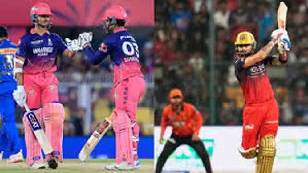 गुवाहाटी में RR vs RCB की महाभिड़ंत, क्या अजय राजस्थान को रोक पाएंगे ‘कप्तान’ रजत पाटीदार? गुवाहाटी में RR vs RCB की महाभिड़ंत, क्या अजय राजस्थान को रोक पाएंगे ‘कप्तान’ रजत पाटीदार?