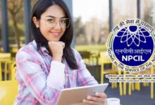 NPCIL में बिना लिखित परीक्षा सरकारी नौकरी पाने का मौका, 300 से ज्यादा एग्जीक्यूटिव ट्रेनी पदों के लिए गेट स्कोर के आधार पर होगा चयन