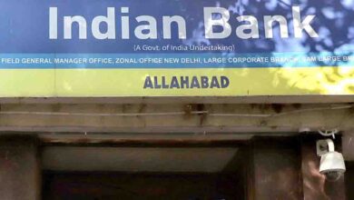 बैंकिंग क्षेत्र में करियर का शानदार अवसर, इंडियन बैंक ने स्पेशलिस्ट ऑफिसर्स के लिए मांगे आवेदन बैंकिंग क्षेत्र में करियर का शानदार अवसर, इंडियन बैंक ने स्पेशलिस्ट ऑफिसर्स के लिए मांगे आवेदन