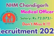NHM चंडीगढ़ में मेडिकल ऑफिसर बनने का मौका, 60 साल तक के उम्मीदवार कर सकते हैं आवेदन NHM चंडीगढ़ में मेडिकल ऑफिसर बनने का मौका, 60 साल तक के उम्मीदवार कर सकते हैं आवेदन