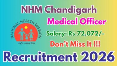 NHM चंडीगढ़ में मेडिकल ऑफिसर बनने का मौका, 60 साल तक के उम्मीदवार कर सकते हैं आवेदन