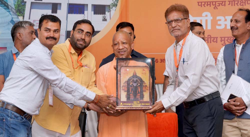 सरकार मूल्यों व आदर्शों पर आधारित पत्रकारिता के साथ: सीएम योगी