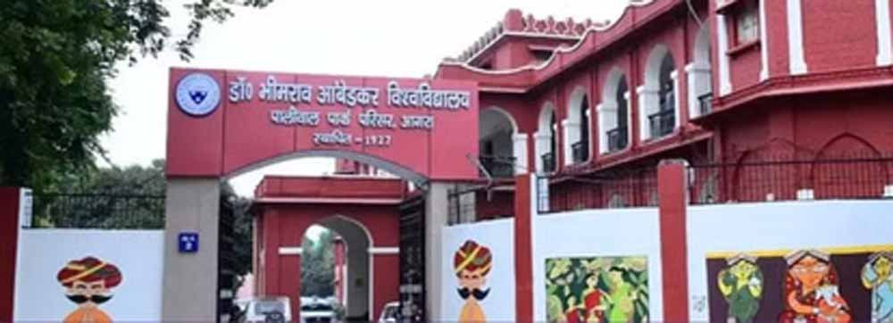 2026-27 सत्र से डिजिटल पढ़ाई का विस्तार, घर बैठे मिलेगी डिग्री 2026-27 सत्र से डिजिटल पढ़ाई का विस्तार, घर बैठे मिलेगी डिग्री
