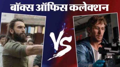 धुरंधर 2 की 900 करोड़ के पार की धाक और प्रोजेक्ट हेल मेरी और उस्ताद भगत सिंह का जानें अब तक का कलेक्शन