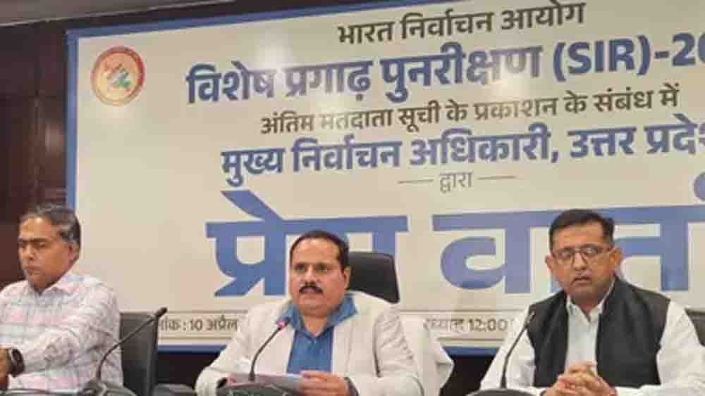 यूपी वोटर लिस्ट, 2.05 करोड़ नाम कटे, दिल्ली की आबादी से भी बड़ी छंटनी यूपी वोटर लिस्ट, 2.05 करोड़ नाम कटे, दिल्ली की आबादी से भी बड़ी छंटनी