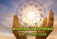 अप्रैल के इस हफ्ते बनेगा गजकेसरी और बुधादित्य राजयोग का दुर्लभ संयोग, वृषभ और मिथुन समेत 5 राशियों की चमकेगी किस्मत