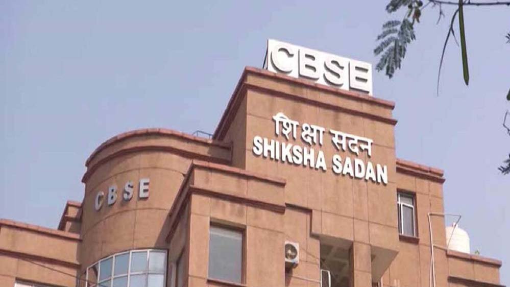 CBSE का नया ‘3-लैंग्वेज’ फॉर्मूला, स्कूल तैयार हैं इस बदलाव के लिए? जानें हर जरूरी बात CBSE का नया ‘3-लैंग्वेज’ फॉर्मूला, स्कूल तैयार हैं इस बदलाव के लिए? जानें हर जरूरी बात