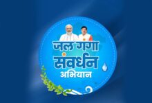 जल गंगा संवर्धन अभियान-2026: प्रदेश में जल संरक्षण को मिल रही नई गति