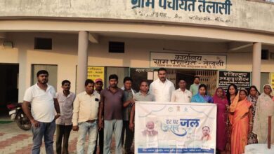 बलौदाबाजार : ग्राम पंचायत तेलासी में पहुंचा हर घर नल से जल,प्रमाणीकरण के साथ संचालन व्यवस्था हस्तांतरित