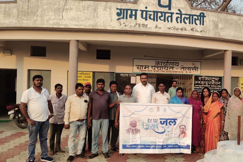 बलौदाबाजार : ग्राम पंचायत तेलासी में पहुंचा हर घर नल से जल,प्रमाणीकरण के साथ संचालन व्यवस्था हस्तांतरित बलौदाबाजार : ग्राम पंचायत तेलासी में पहुंचा हर घर नल से जल,प्रमाणीकरण के साथ संचालन व्यवस्था हस्तांतरित