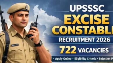 यूपी में आबकारी कांस्टेबल के 722 पदों पर भर्ती, 12वीं पास युवा कर सकते हैं आवेदन
