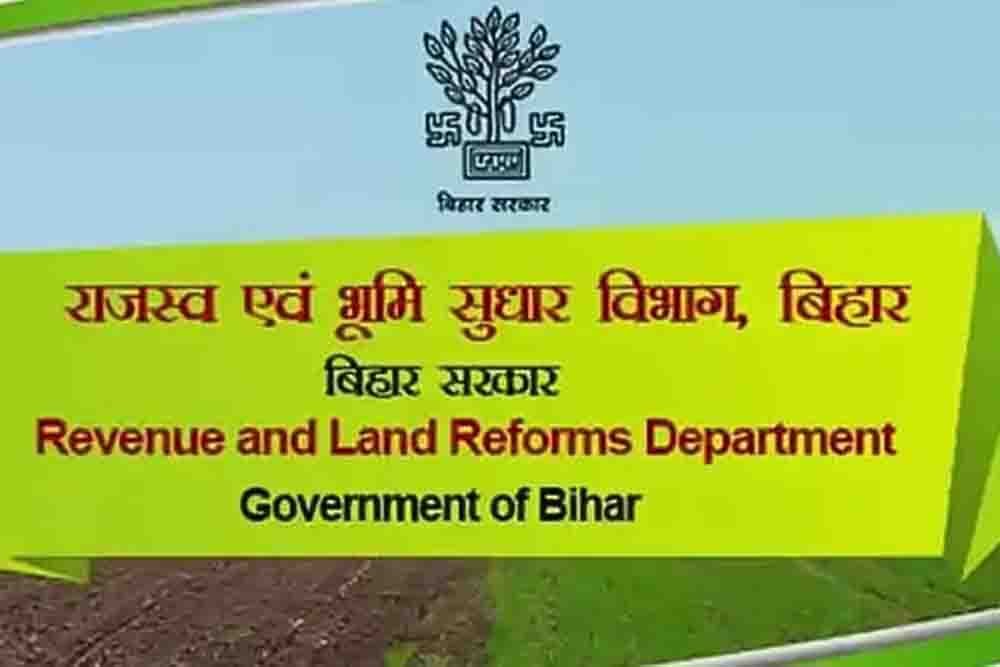 बिहार में भू-राजस्व वसूली ने पकड़ी रफ़्तार,5 साल में दोगुनी हुई कमाई, बांका जिला रहा अव्वल बिहार में भू-राजस्व वसूली ने पकड़ी रफ़्तार,5 साल में दोगुनी हुई कमाई, बांका जिला रहा अव्वल