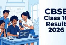 सीबीएसई 10वीं रिजल्ट 2026 जारी, ऐसे करें चेक और डाउनलोड