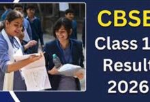 CBSE 10वीं परिणाम,दक्षिण भारत का दबदबा, पास प्रतिशत 93.70%