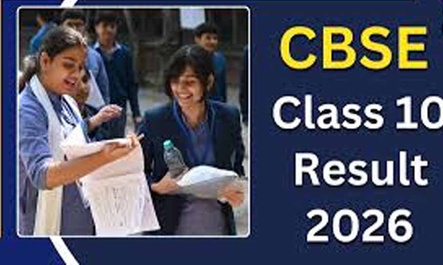 CBSE 10वीं परिणाम,दक्षिण भारत का दबदबा, पास प्रतिशत 93.70%