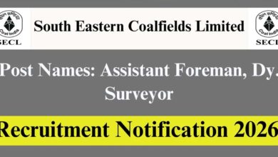 एसईसीएल भर्ती अलर्ट: असिस्टेंट फोरमैन समेत 1055 पदों पर बंपर वैकेंसी, 15 अप्रैल से शुरू होगी आवेदन प्रक्रिया